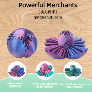 ���R�d3D��ӡ�≺�X݆���D��������߃�ͯ3DPrintedGearBallƴ�b