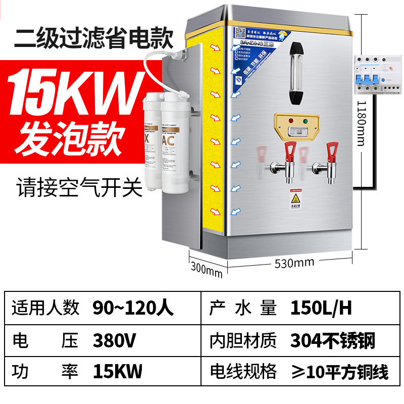 150 리터/시간 380V15KW 발포 모델 (여과 시스템 포함)