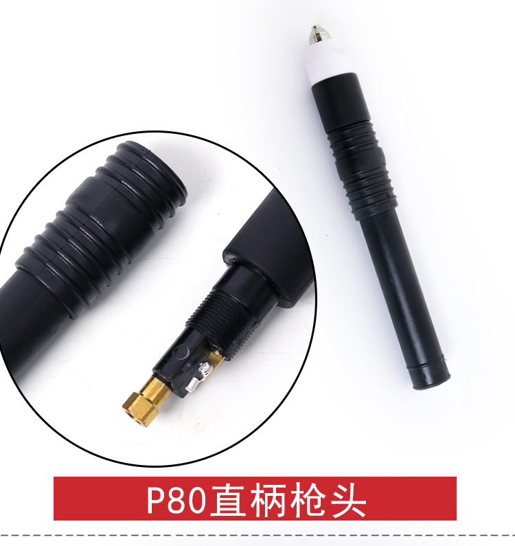 Pistola de corte de plasma P80 LGK100/accesorios de cortadora de plasma Cabeza de pistola de corte alargada de mano Cabeza de pistola de plasma