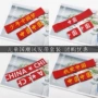 运动街舞演出护手发带