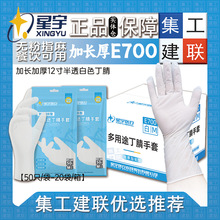 ����E700��͸��ɫ��������12����L�Ӻ��ˮ���Ͳ�����a���o����