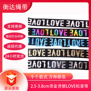 �F؛2-4cm�zӡ���z�C���yӡˢ��ĸLOVE�ɾo����ѝ���^�l��������