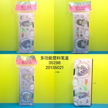 35298����ѧ�������ľߺж๦������Ǧ�����ɱʺ�˫��ʺ��ľ���