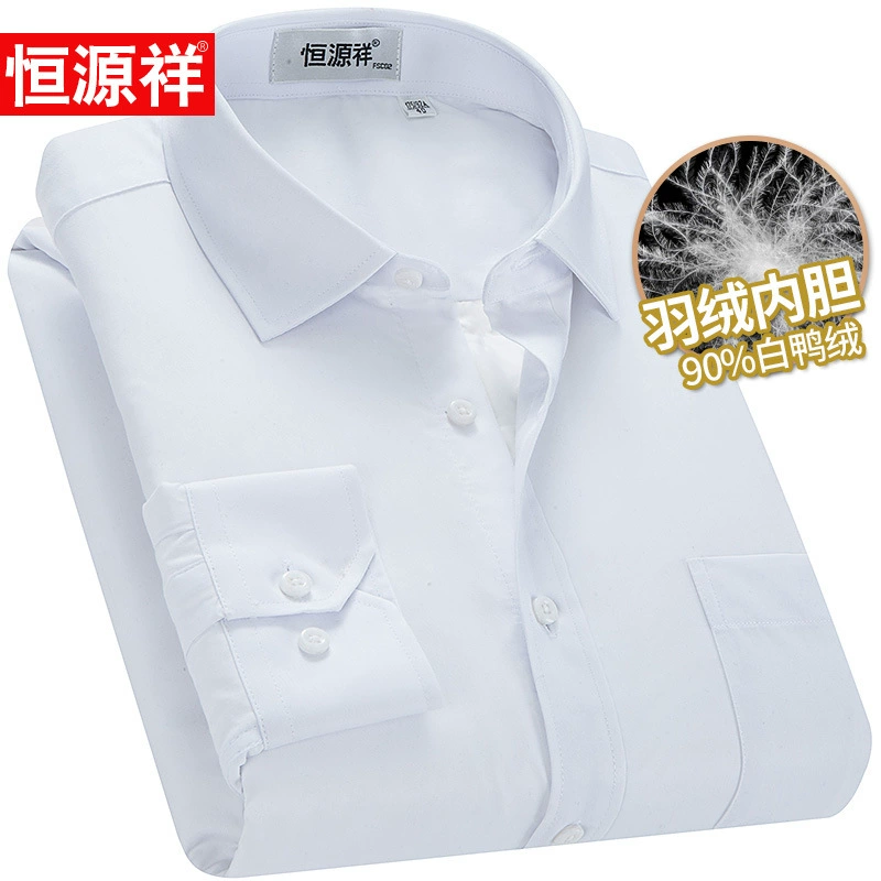 Мужская белая рубашка Hengyuanxiang, зимняя утепленная Легкая белая рубашка на флисовой подкладке на утином пуху, мужская белая Новинка