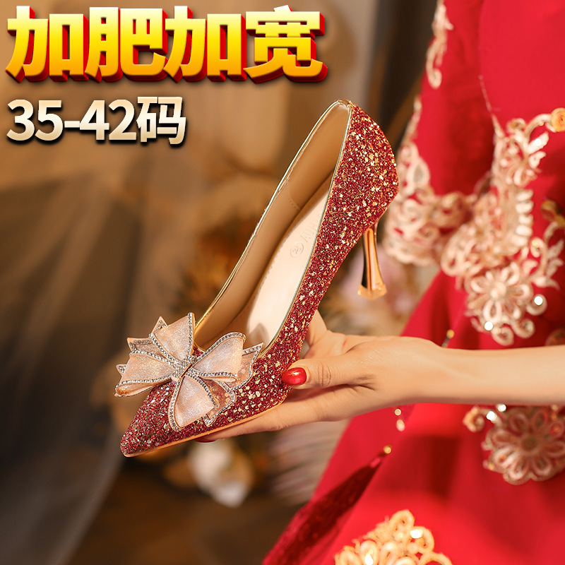 【A-868-1】Wedding Shoes, Bridal Shoes, Comfortable for the Feet, Formal Dress Wedding High Heels for Women with Wide Feet, Large Size 43 【A-868-1】Wedding Shoes, Bridal Shoes, Comfortable for the Feet, Formal Dress Wedding High Heels for Women with Wide Feet, Large Size 43