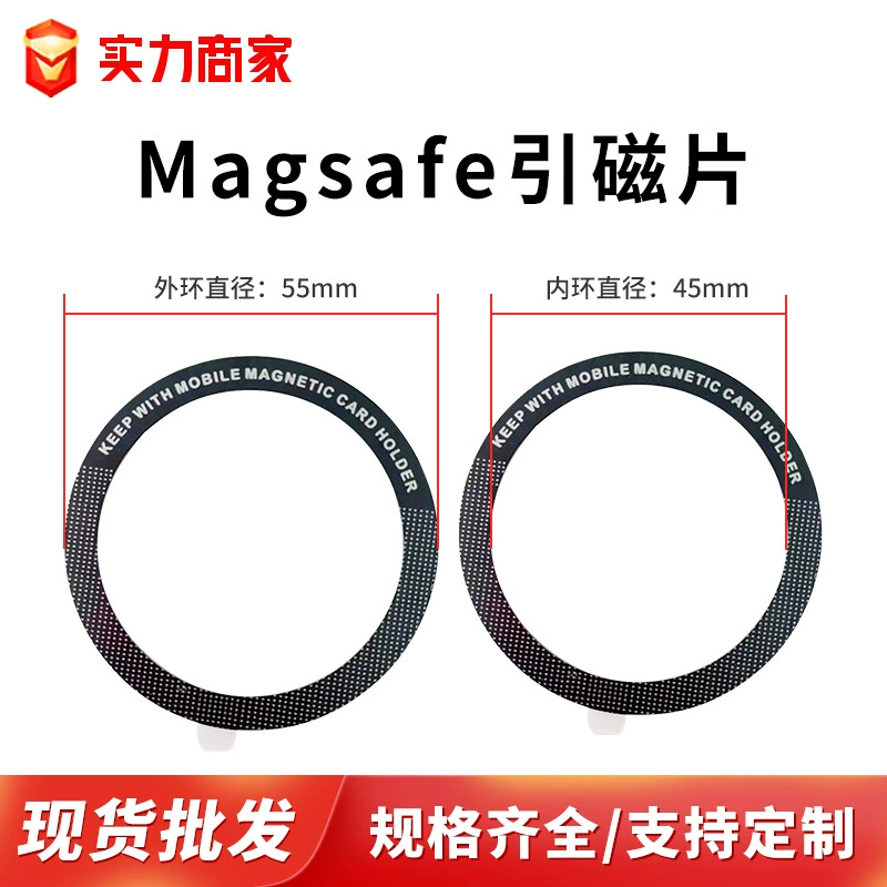 Magsafe взрывной магнитный диск с подклееной штамповкой магнитный диск фитинги магнитный магнитный привод завод оптовая продажа