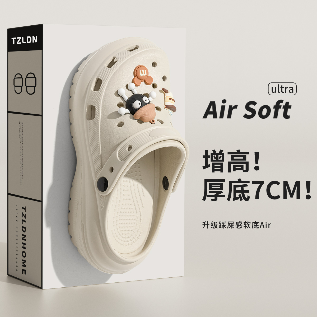 Bright Moon White [MM Ball (6 shoe flowers)]