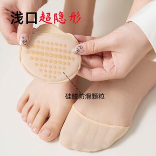 Half-Sole Socks for Women, Summer Thin Boat Socks, Non-Slip, No-Show, Thickened Forefoot Pads, Low-Cut Invisible High-Heeled Shoes Socks