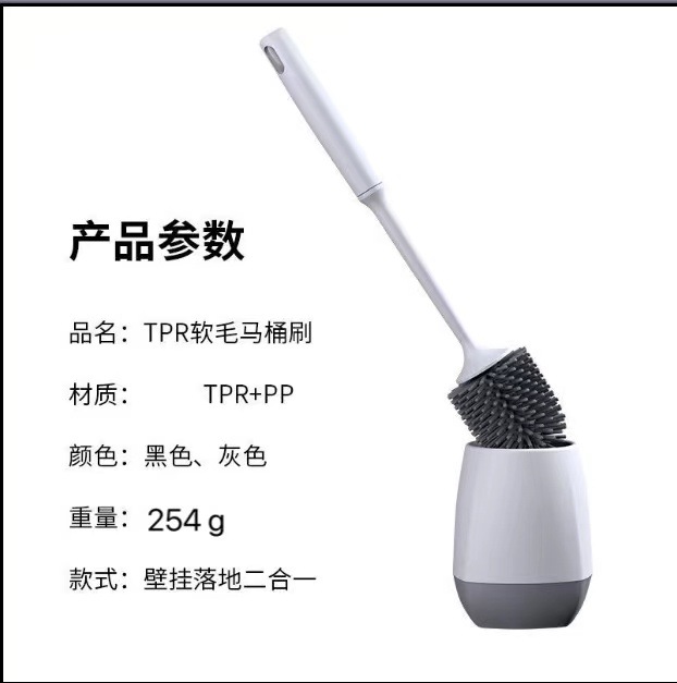 6012马桶刷