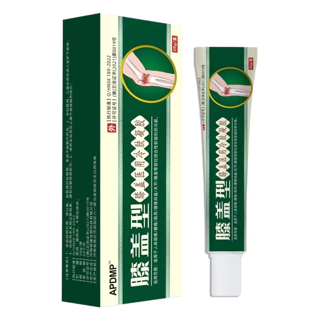Knee pain cold compress gel manufacturer in stock generation trembling sound Kuaishou