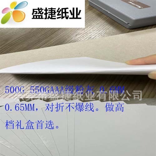 直销佛山250G吸塑粉灰/吸塑250G雨牌灰底白板包吸塑包印