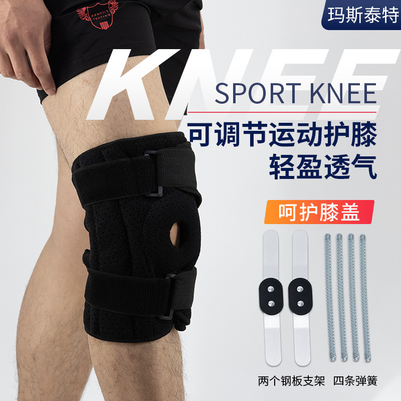 Cross-border Sports Basketball Knee Sports Men's Running Straight Bracket Thin Mountaineering Women's Knee Protective Cover Wholesale Cross-border Sports Basketball Knee Sports Men's Running Straight Bracket Thin Mountaineering Women's Knee Protective Cover Wholesale