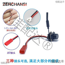 �҃ȿ��ı��z���^EWRF 701U 5.8G�D��һ�w�C25mW 48CH ��ģ��Խ�C