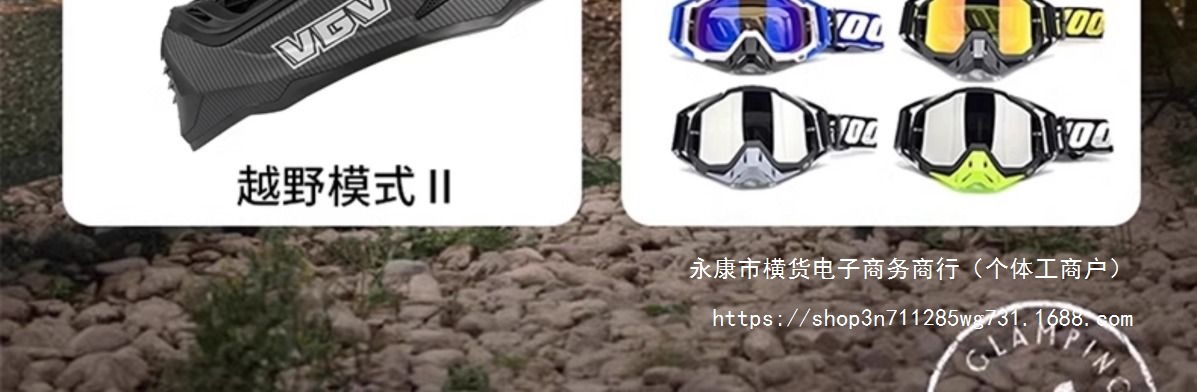 3C certified national standard motorcycle helmet carbon fiber rally helmet
