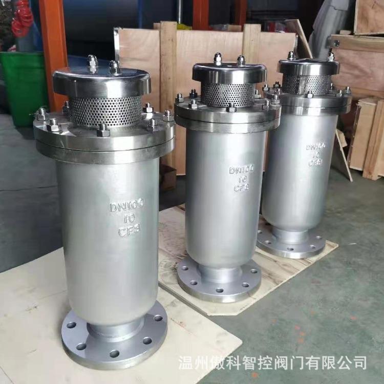 SCARX-16P 复合式污水排气阀 SCARX快速进排气阀 不锈钢/铸负材质