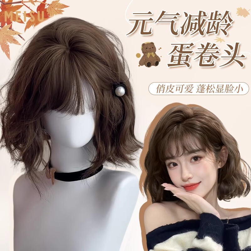 Factory in stock wig female Lolita short curly hair new [cloud volume] short hair simulation JK sweet girl full head cover