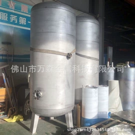 储罐;钣金加工;储运容器