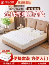 wѩȫʽA񴲉|ϯ˼Ïzs|ɲϴ