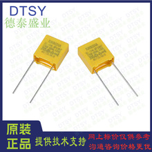 ԭ����Ӧ �������X2 0.1UF 275V 104K 100NF �ž�10MM 15MM �ֻ�