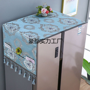Refrigerator Dustproof Cloth Dust Cover Cover Cloth Refrigerator Top Cover Cloth Decorative Double Door Four-Door Single Door Refrigerator Cover Cloth