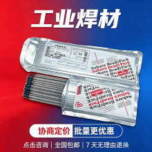 �����ֿ�E11018M-H4�ͺϽ�䓺��lConarc 80�ߏ�䓺��l 3.2 4.0mm
