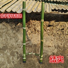 儿童踩高跷玩具竹制撑杆高跷竹子高跷幼儿园户外游戏感统训练器材