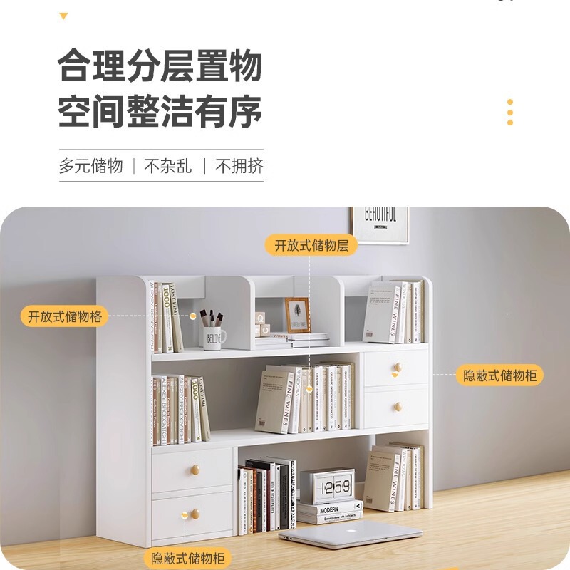 书架桌面置物架卧室办公室桌上小型多层架子客厅书桌收纳简易书柜|undefined