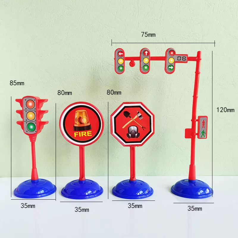浩新玩具路标消防贴纸图案路标红绿灯配件消防场景玩具摆件批发