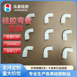 工业橡胶;硅胶管;日用橡胶