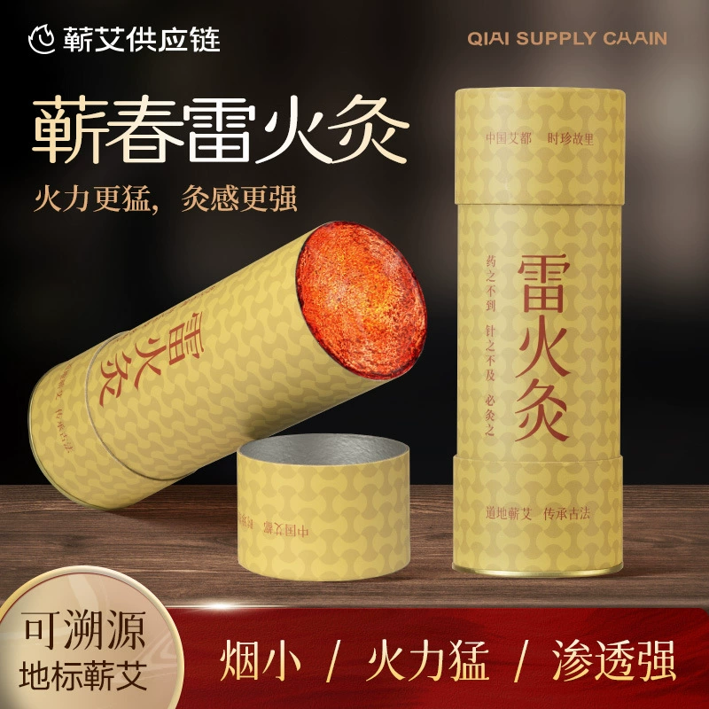 Моксибустонные палочки Qichun, натуральные, трехлетней выдержки, для моксибустии, 7 см, утолщенные, для использования в медицинских учреждениях