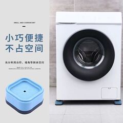 洗濯機は高さを加えて、足マットを刺繍します。
