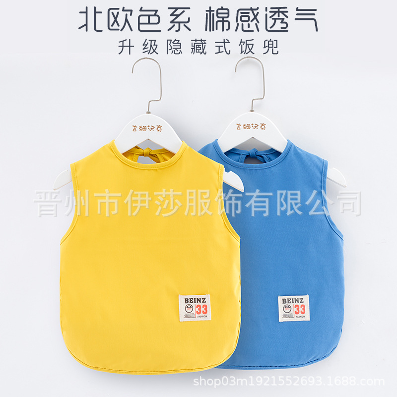 Children's eating bib