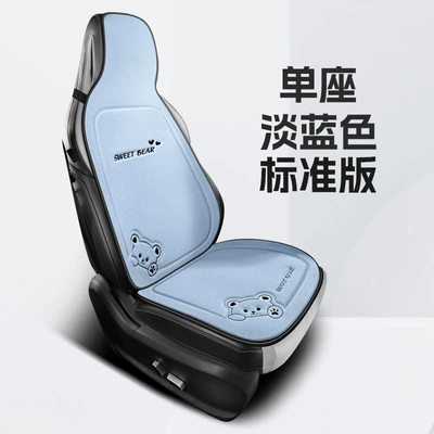 Four Seasons Pad – comfortable non-slip car seat cushion - sweet-bear-one-piece-single-seat-standard-model-blue-general