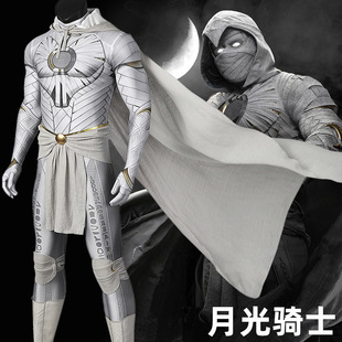 Moon Knight Moon Knight Marvel Super Hero Cos Cos Movie Cos Cos Fanring Clothing 4883