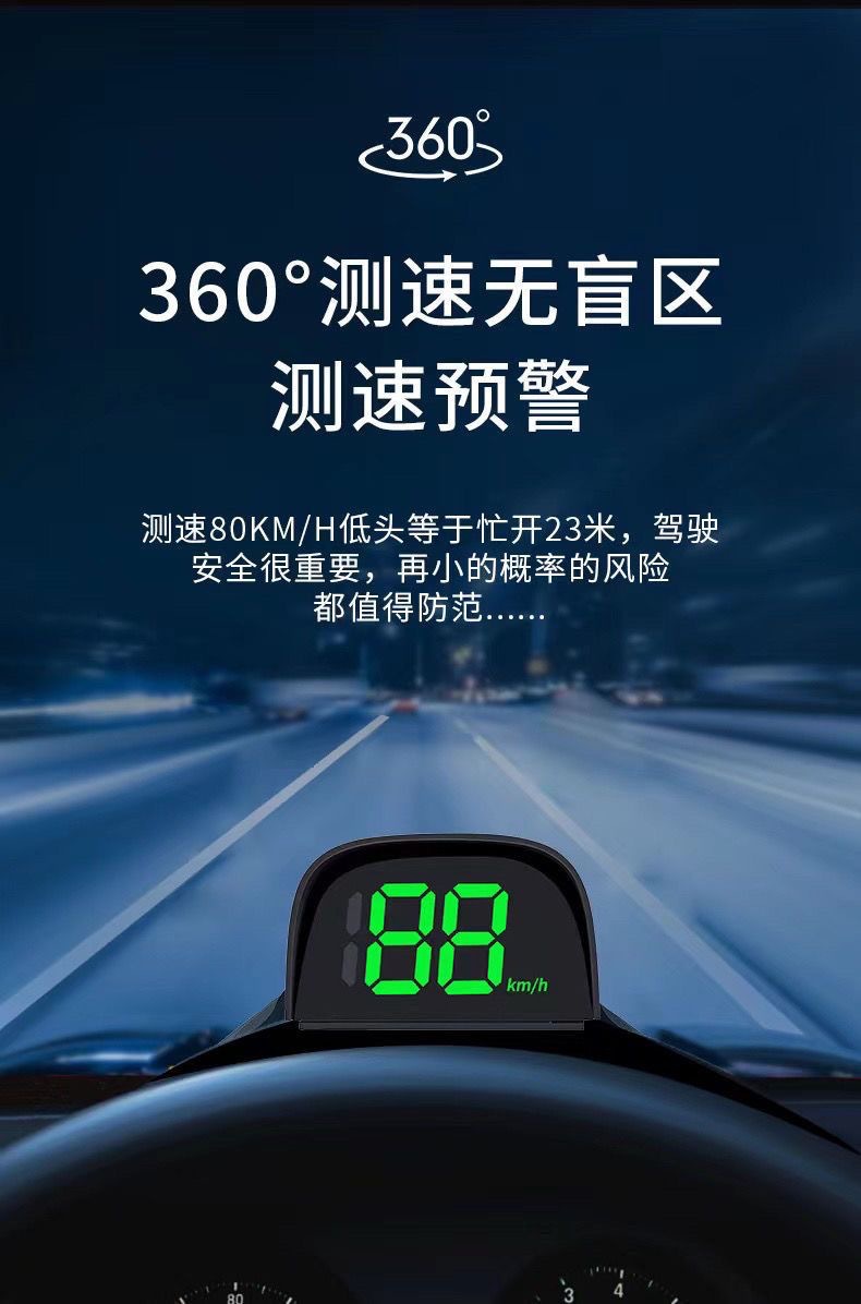 Universal Car Hud Head-Up Display, Vehicle Navigation Locator, Beidou Satellite Electronic Speed Detector
