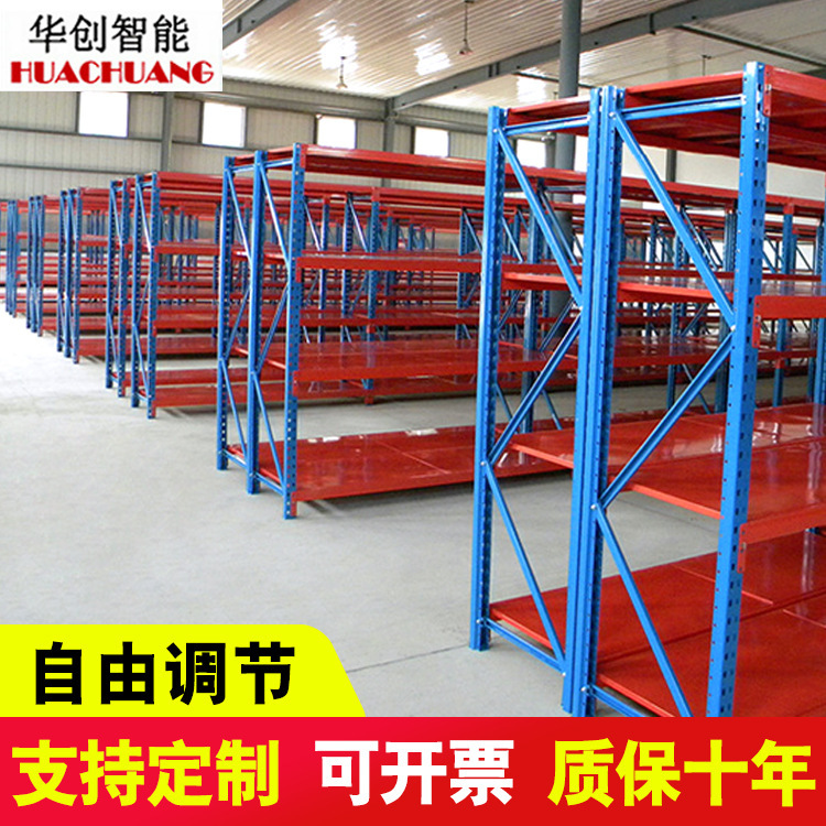 メーカーは多層置物展示棚倉庫工場物流家庭用軽量移動鉄棚を供給している|undefined