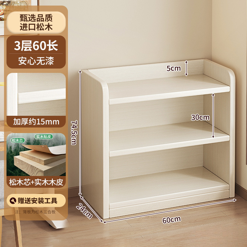 实木书架一体靠墙落地置物架家用儿童收纳柜储物柜子学生多层书柜|undefined