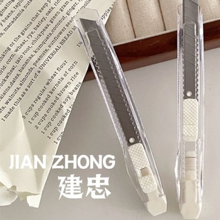 Ins-style Simple Transparent Art Knife Dismantle Express Artifact Box Opening Knife Student Knife Portable Handmade Knife