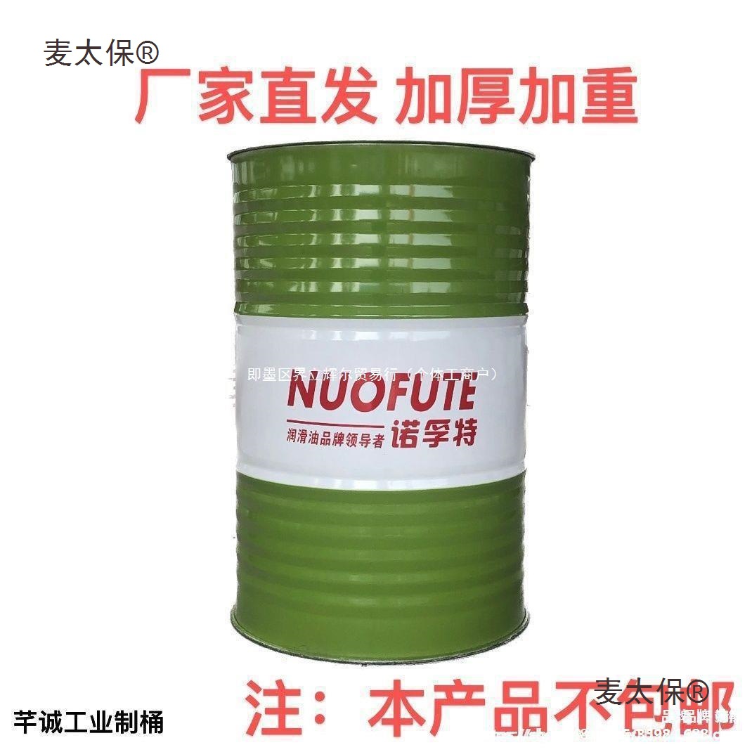油桶200升桶加厚柴油桶大容量幼儿园装饰大铁油桶网红汽油麦太保