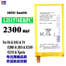 �������� E4/E2003/T4�ֻ����LIS1574ERPC���õ�幤��������ó