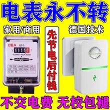 2025新款智能節電器節能家用大功率省電王省電器空調全屋省電