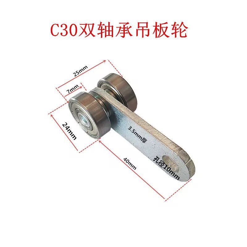 c30 吊りレール、温室レール、プーリー、ステンレス鋼吊りプーリー、スライドドアスライドレール、工業用スライドドアスライドレールのフルセット|undefined