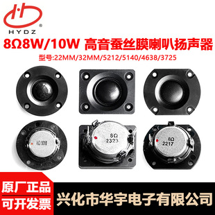 HYDZ�A����� �������ȏS��  4&Omega;8&Omega;8W10W�߶��Q�zĤȫ�l��������