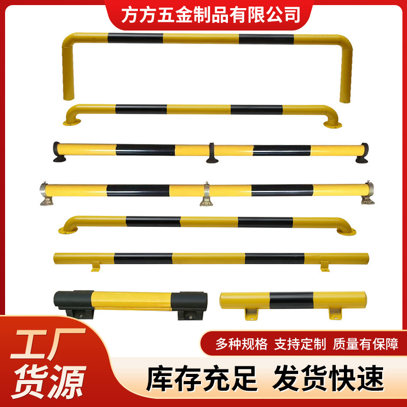 汽车定位器防撞护栏停车位钢管挡车器车库倒车限位器停车柱