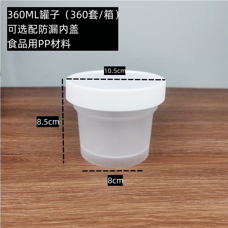 Imprimible pp estofado de hierba de hadas puede azúcar agua postre yogur asado pera para llevar embalaje taza de plástico caja de helado con tapa a prueba de fugas