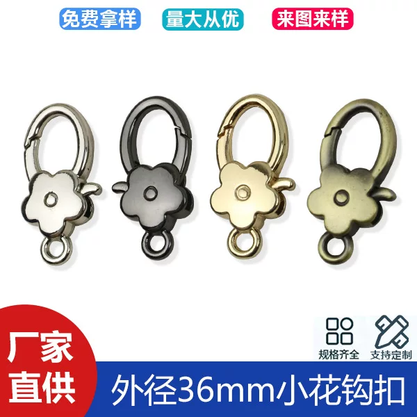 Hardware luggage accessories zinc alloy fat plum blossom hook metal bag with chain jewelry key hook