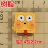 Resin: SpongeBob SquarePants 2.4x2.2cm