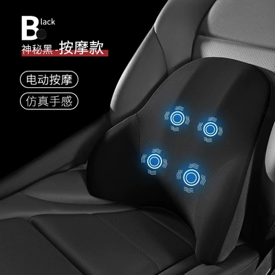 Headrest — support car memory foam cushion - black-lumbar-support-upgraded-electric-massage-model