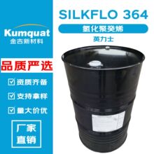 Ӣ��ʿ SILKFLO 364 �仯�۹�ϩ ���w�� �ʊy�o�w ���yƷԭ��