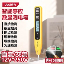 �������� 늹P ���@�y늹Pԇ늹P�늹P늹��P12-250V 늹�����
